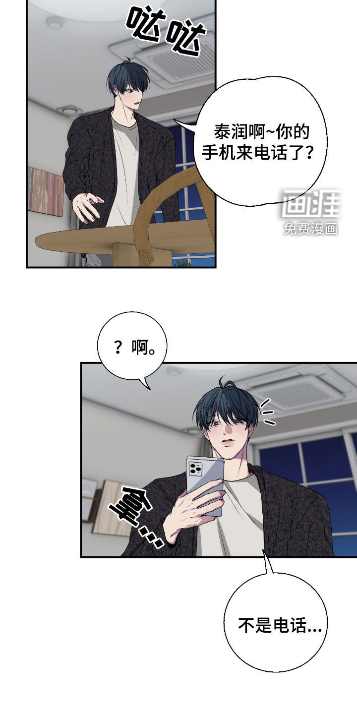 第58话5