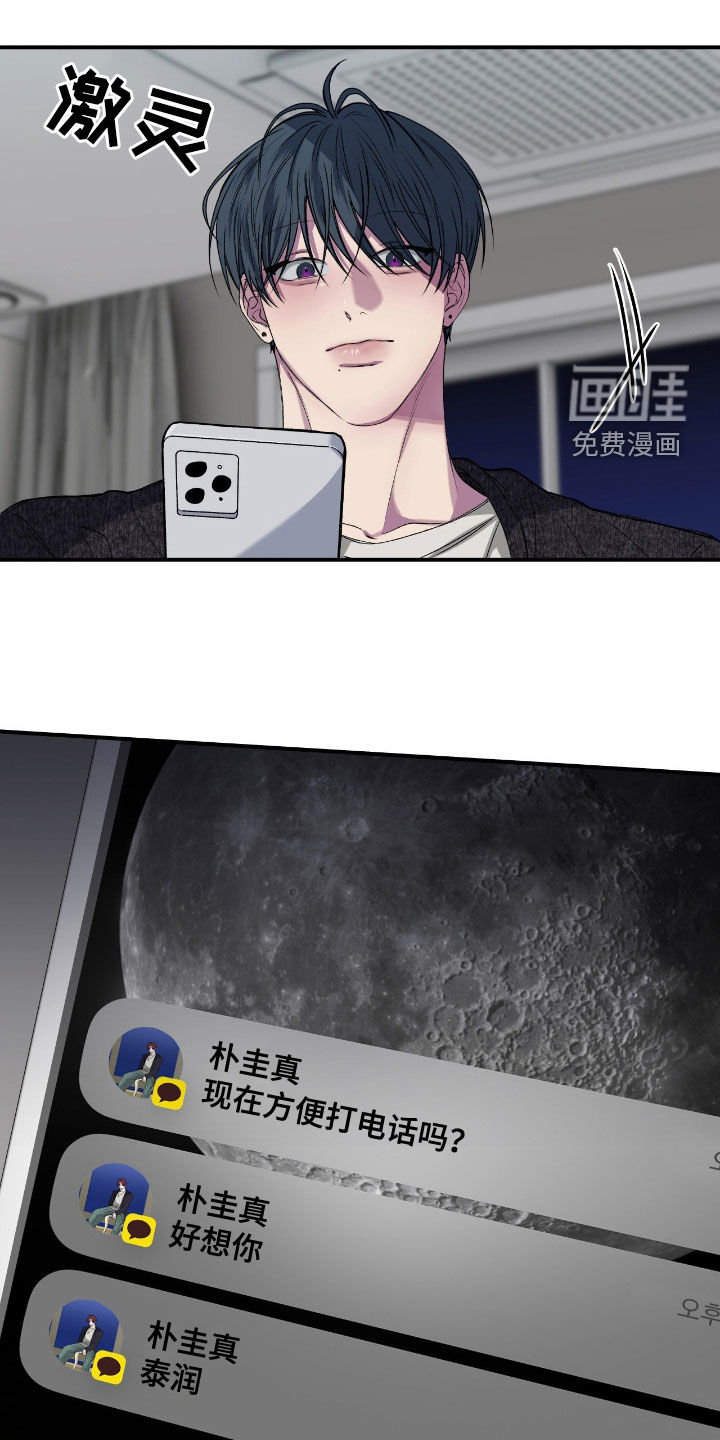 第58话6