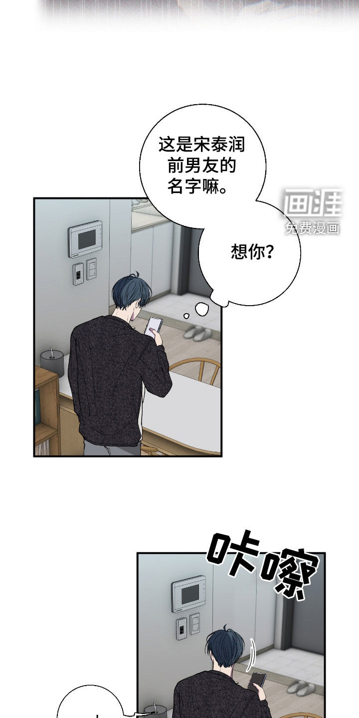 第58话9