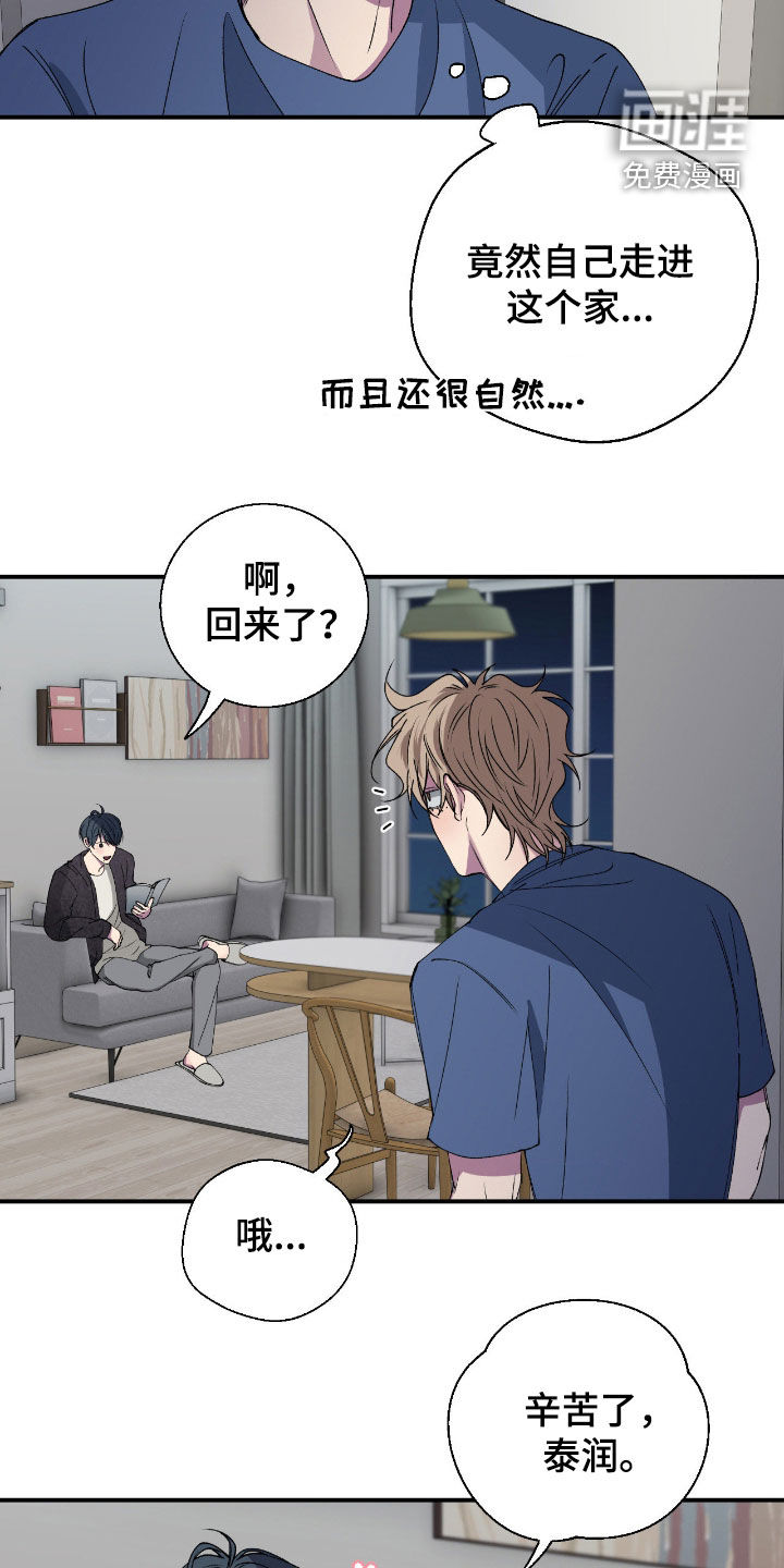 第57话14