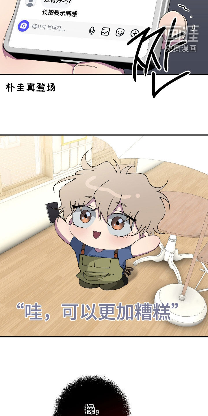 第57话8