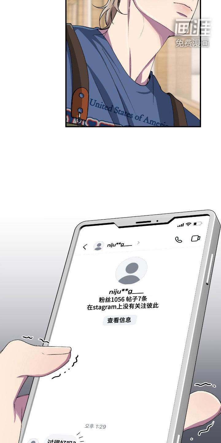 第57话7