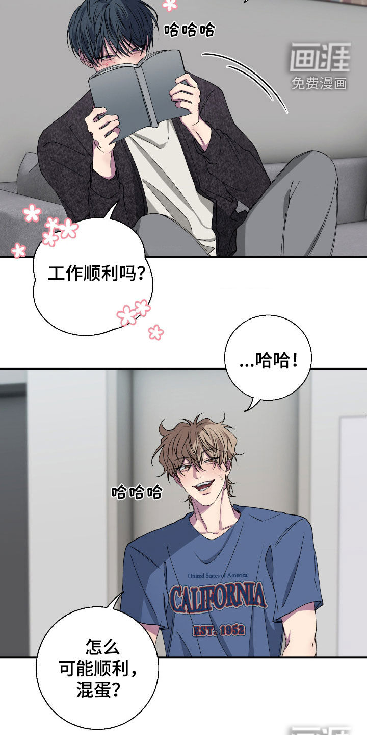 第57话15