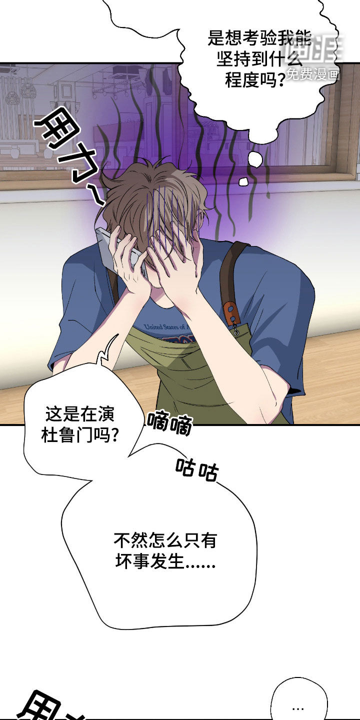 第57话11