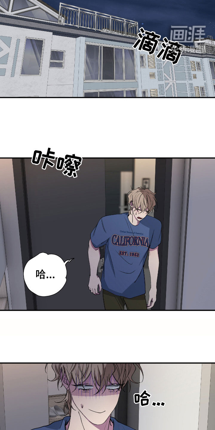 第57话13