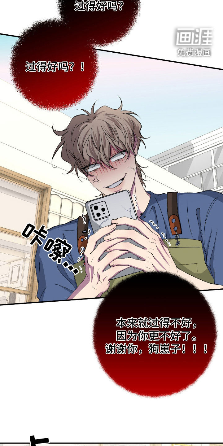第57话9