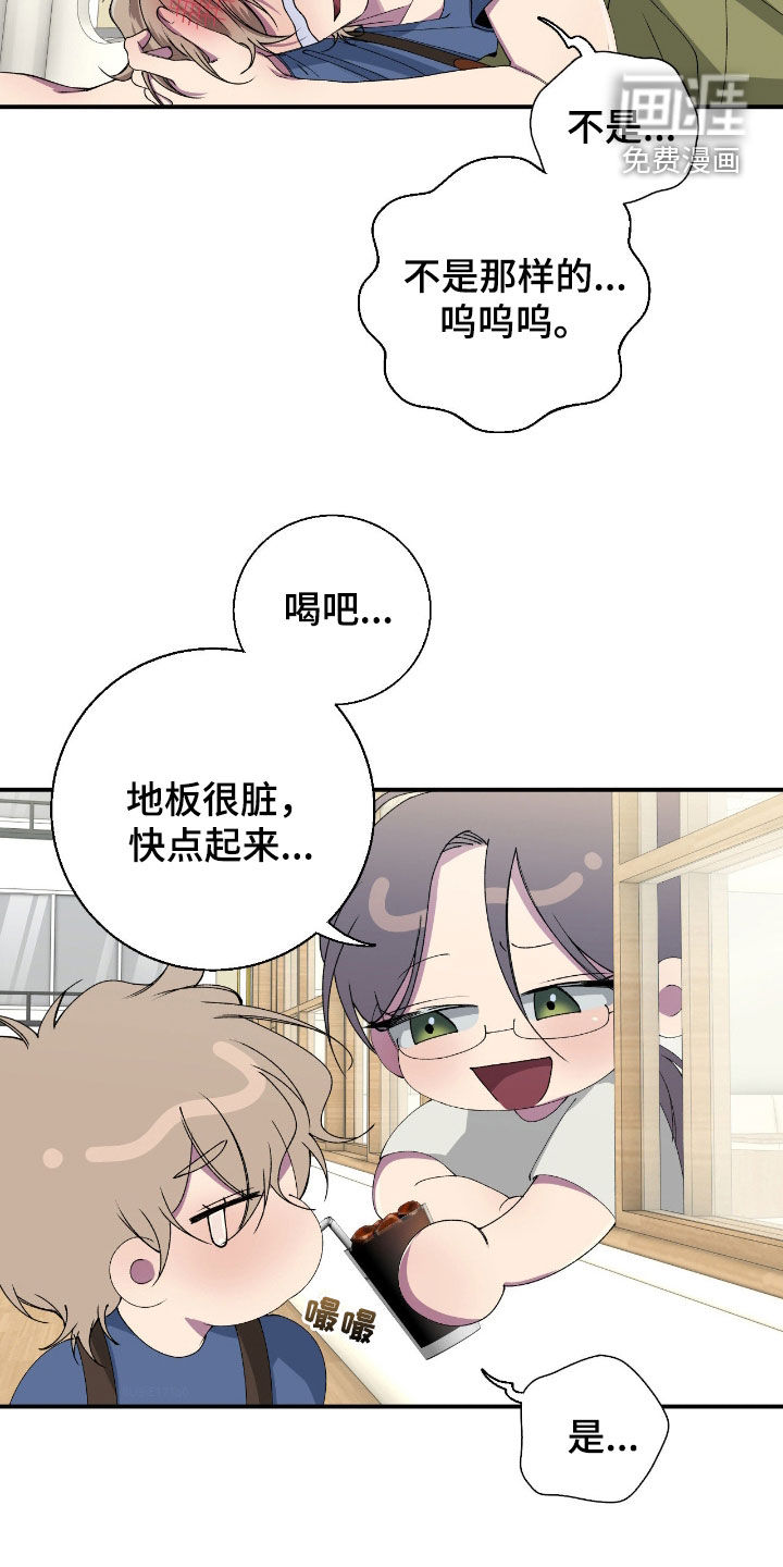 第57话4
