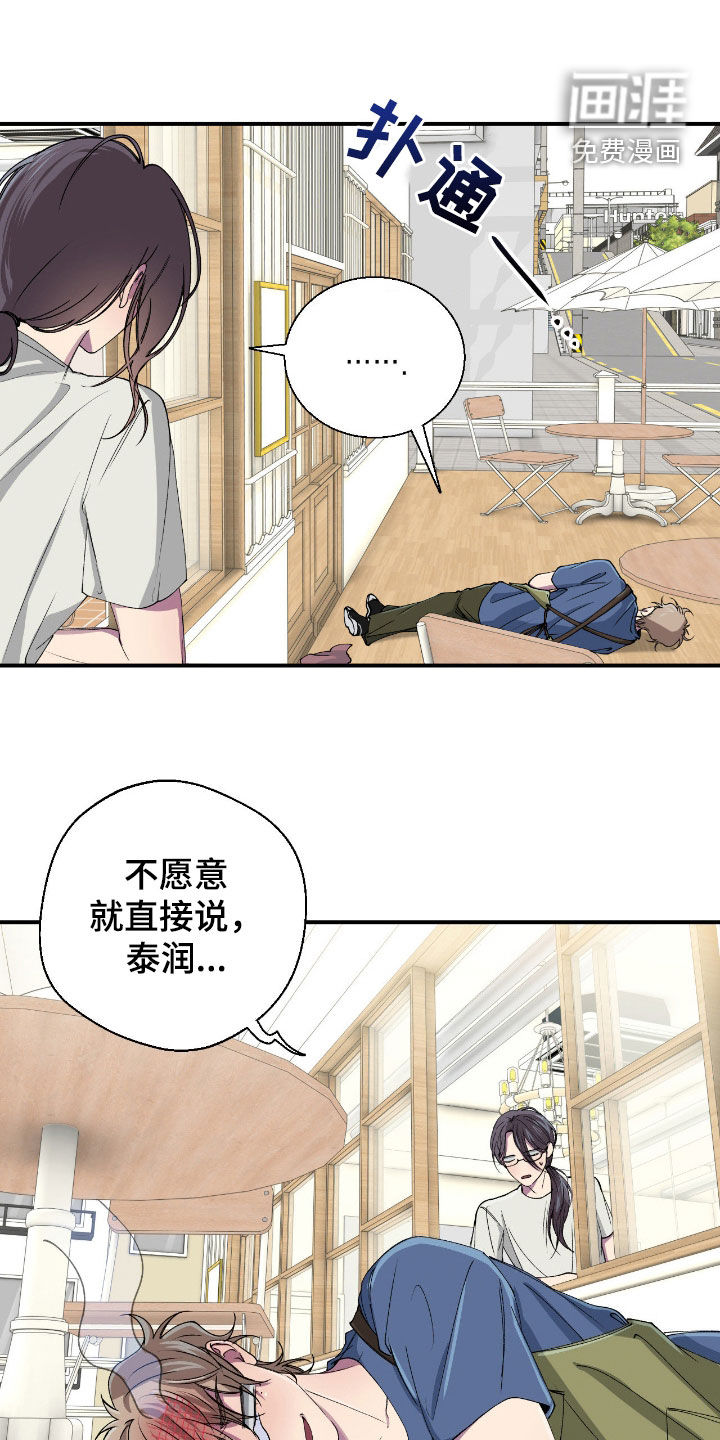 第57话3