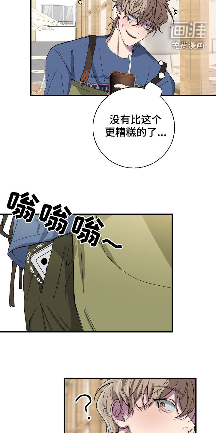 第57话6