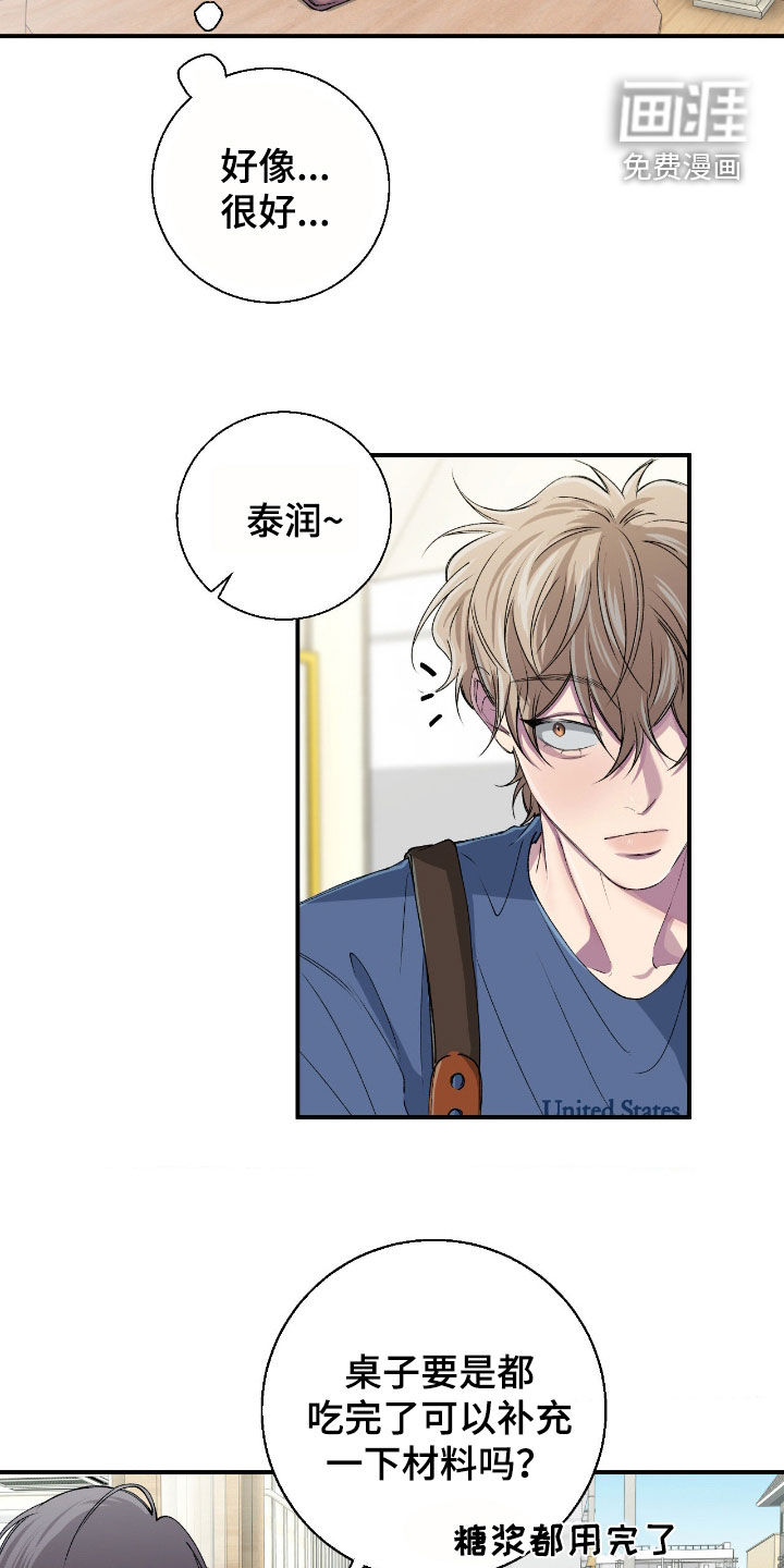 第57话1