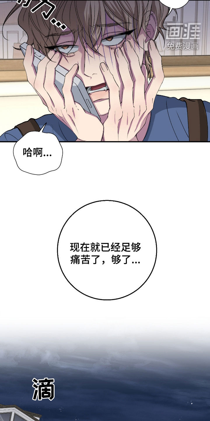 第57话12