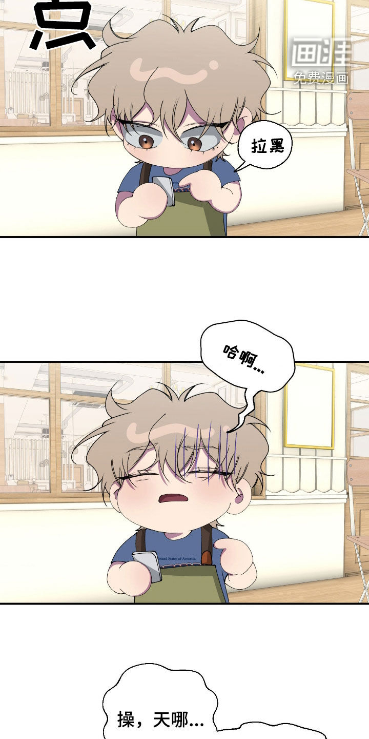 第57话10