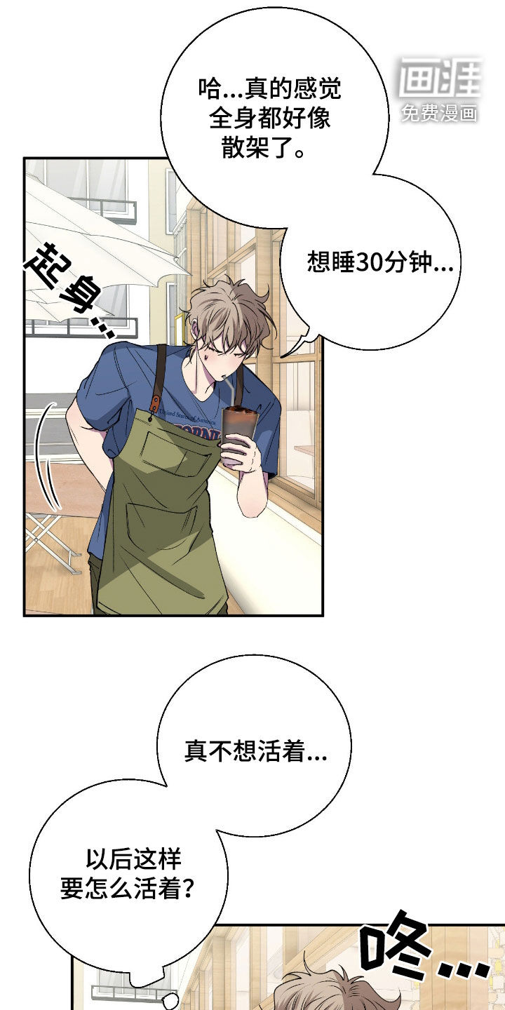 第57话5