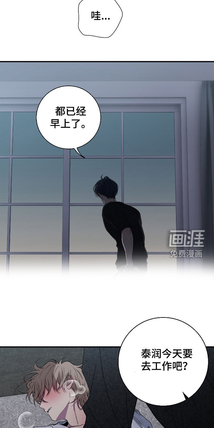 第56话19