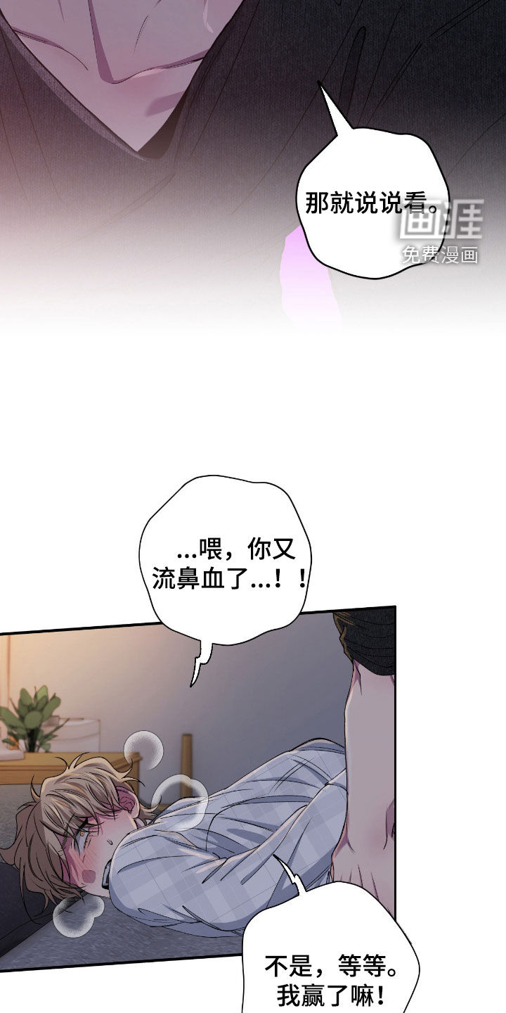 第56话13