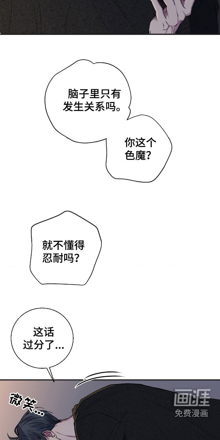 第56话1
