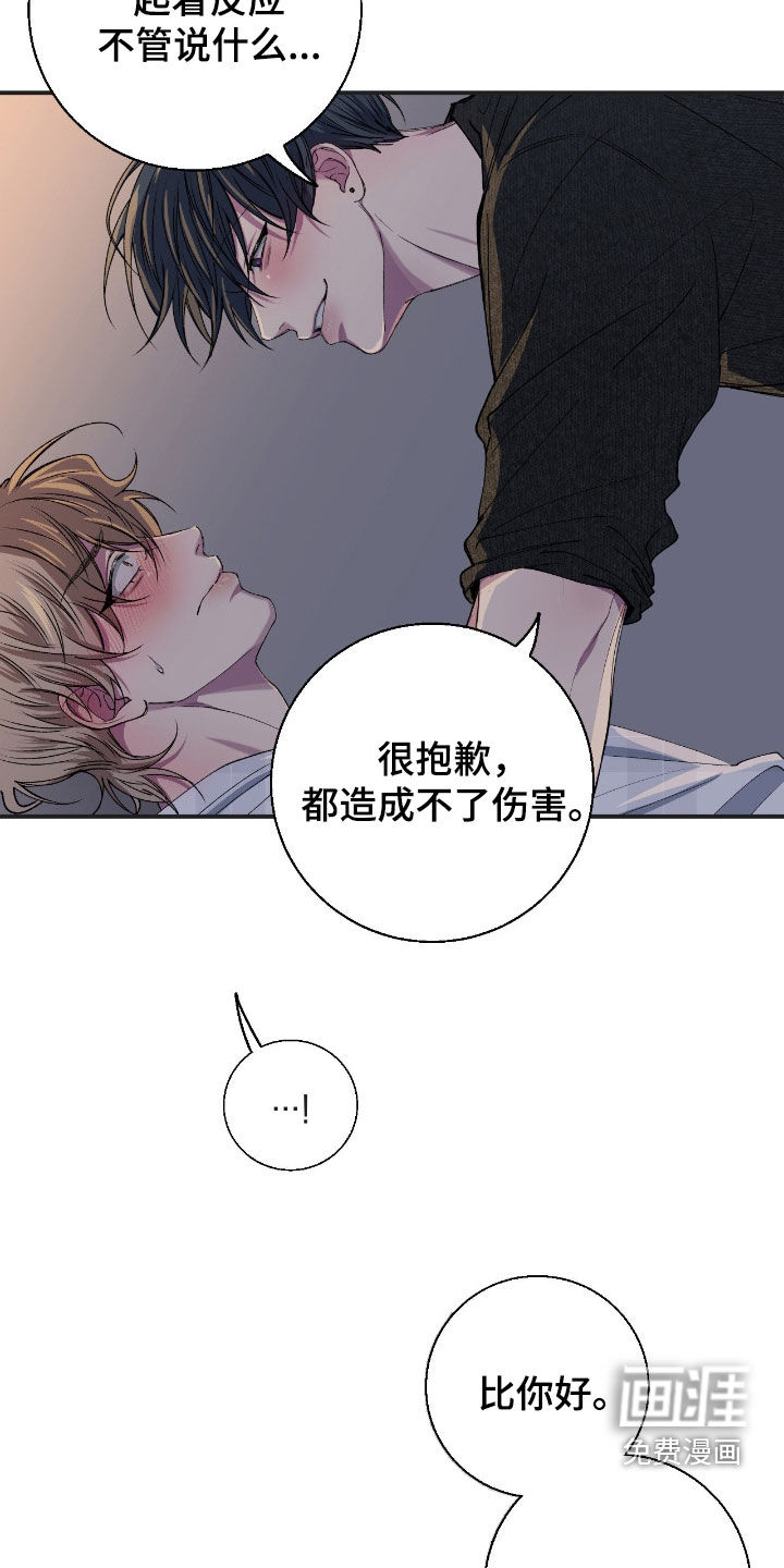 第56话4