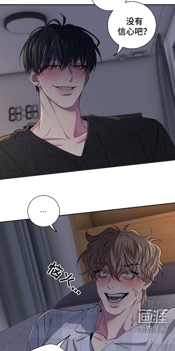 第56话8
