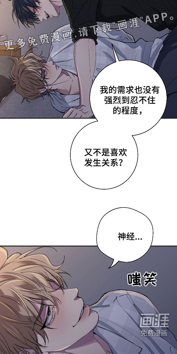第56话2