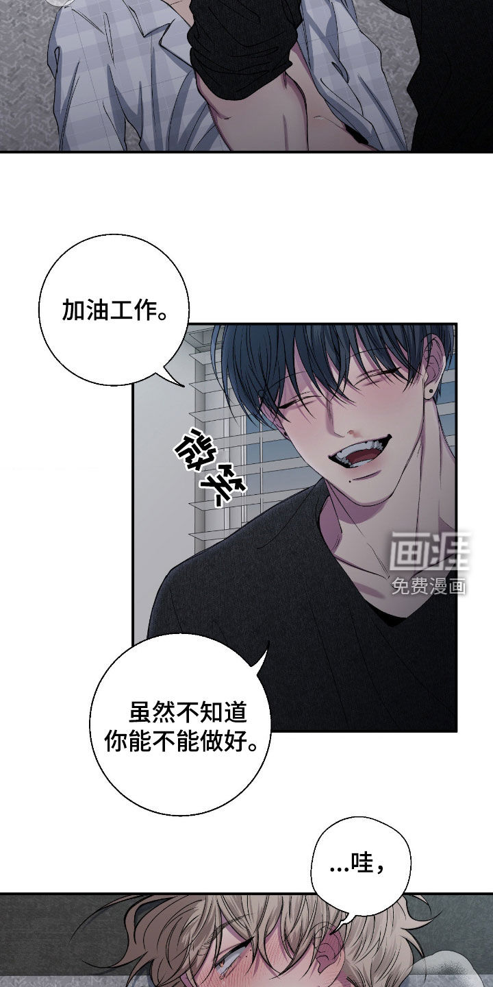 第56话20
