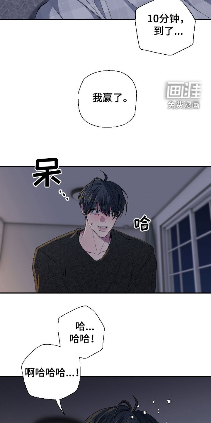 第56话11