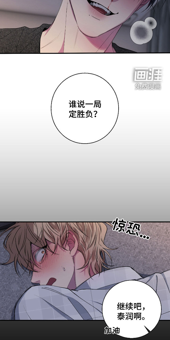第56话15