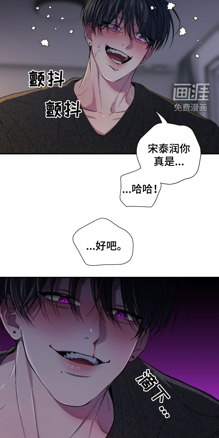 第56话12