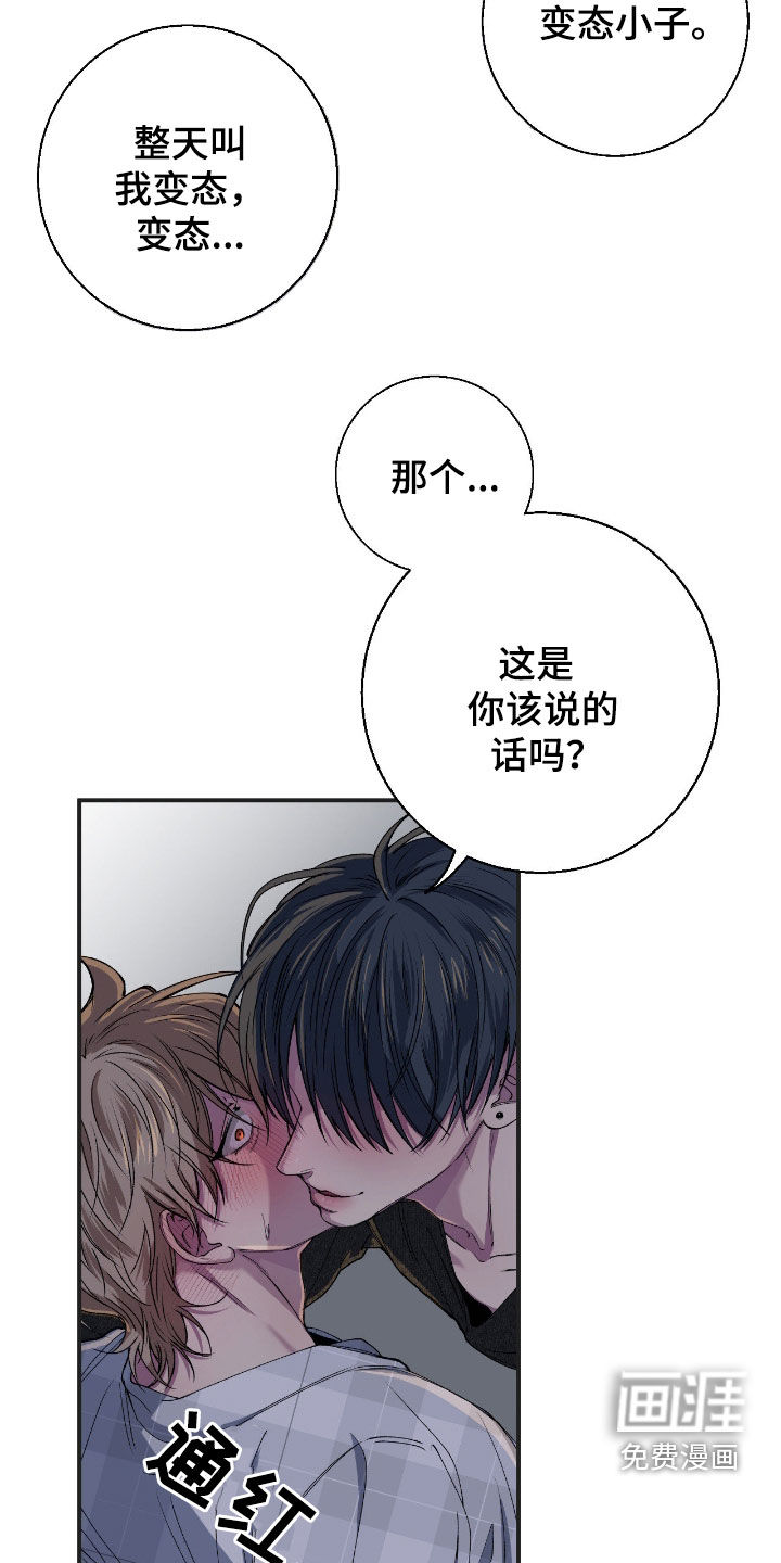第56话5