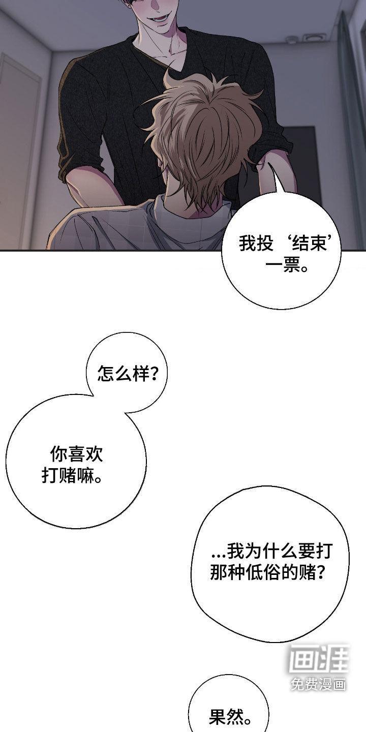 第56话7