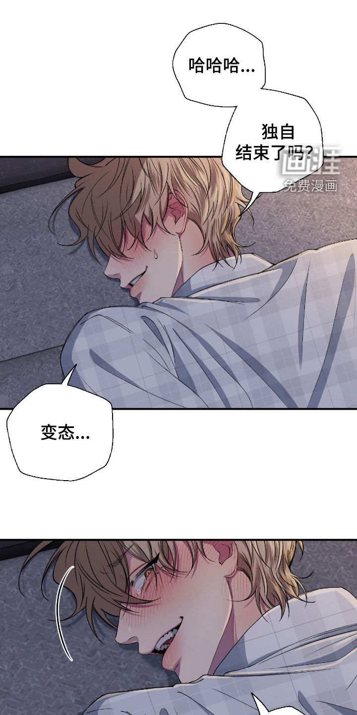 第56话10