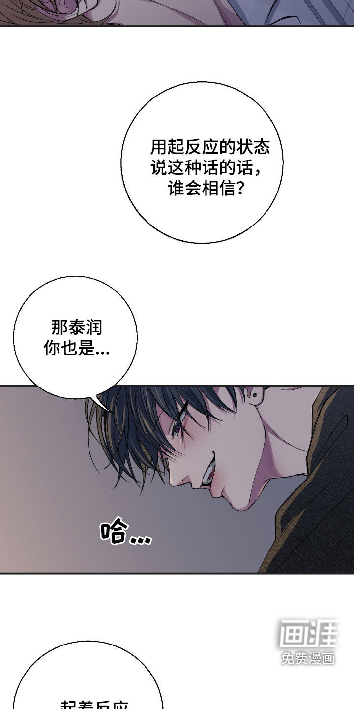 第56话3