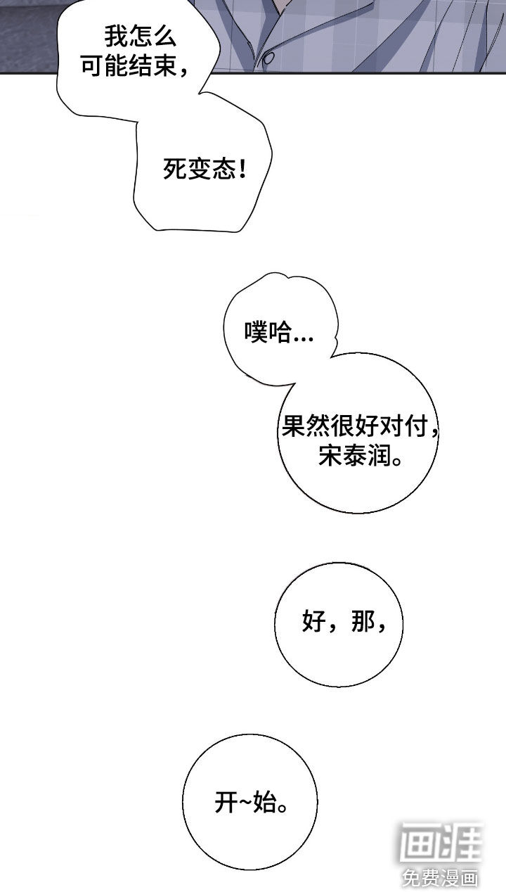 第56话9
