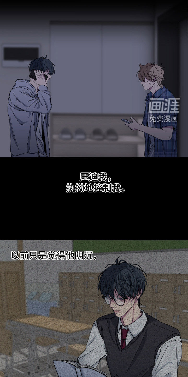 第52话18