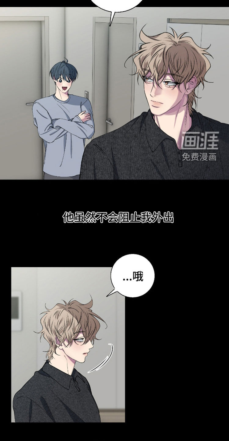 第52话9