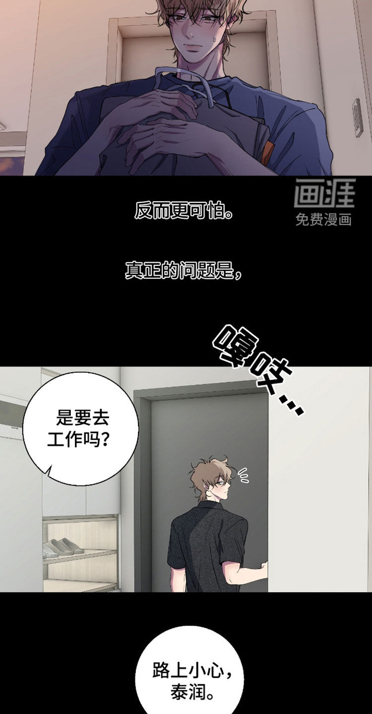 第52话8
