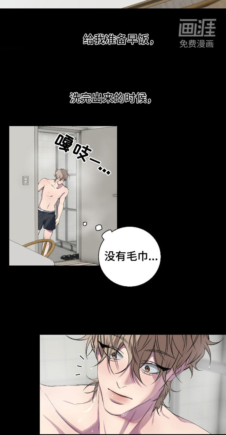 第52话3