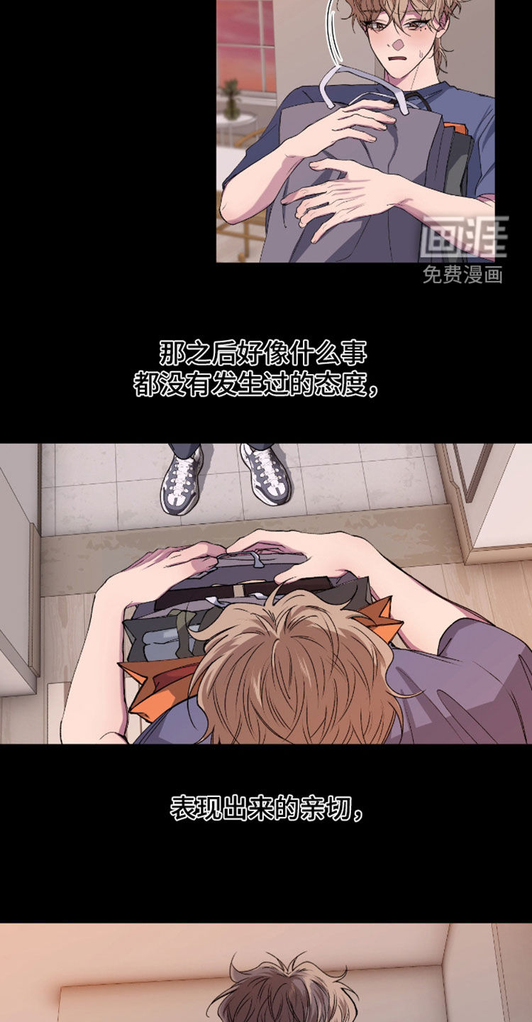 第52话7