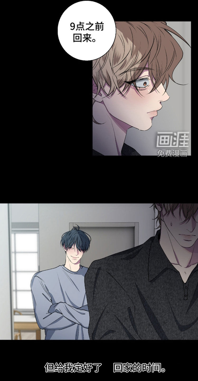 第52话10