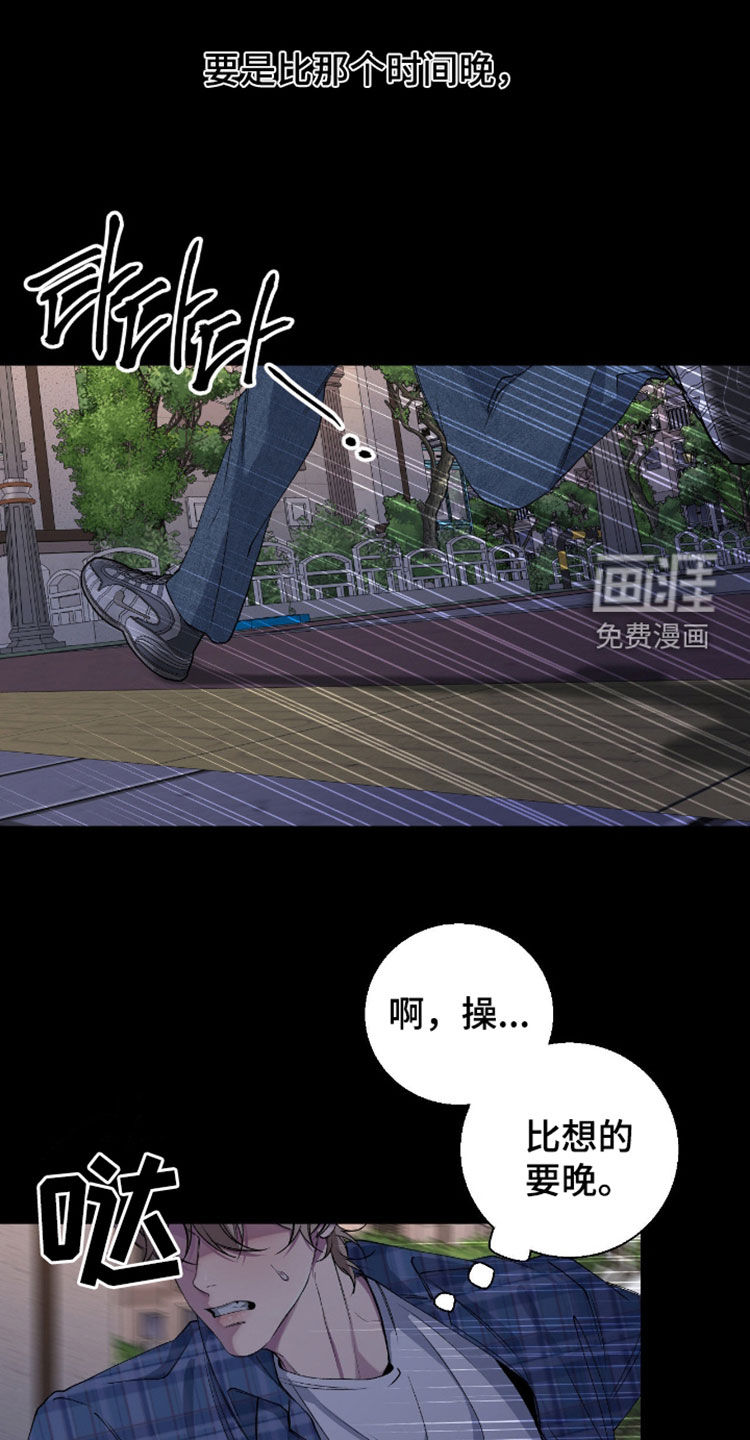 第52话11