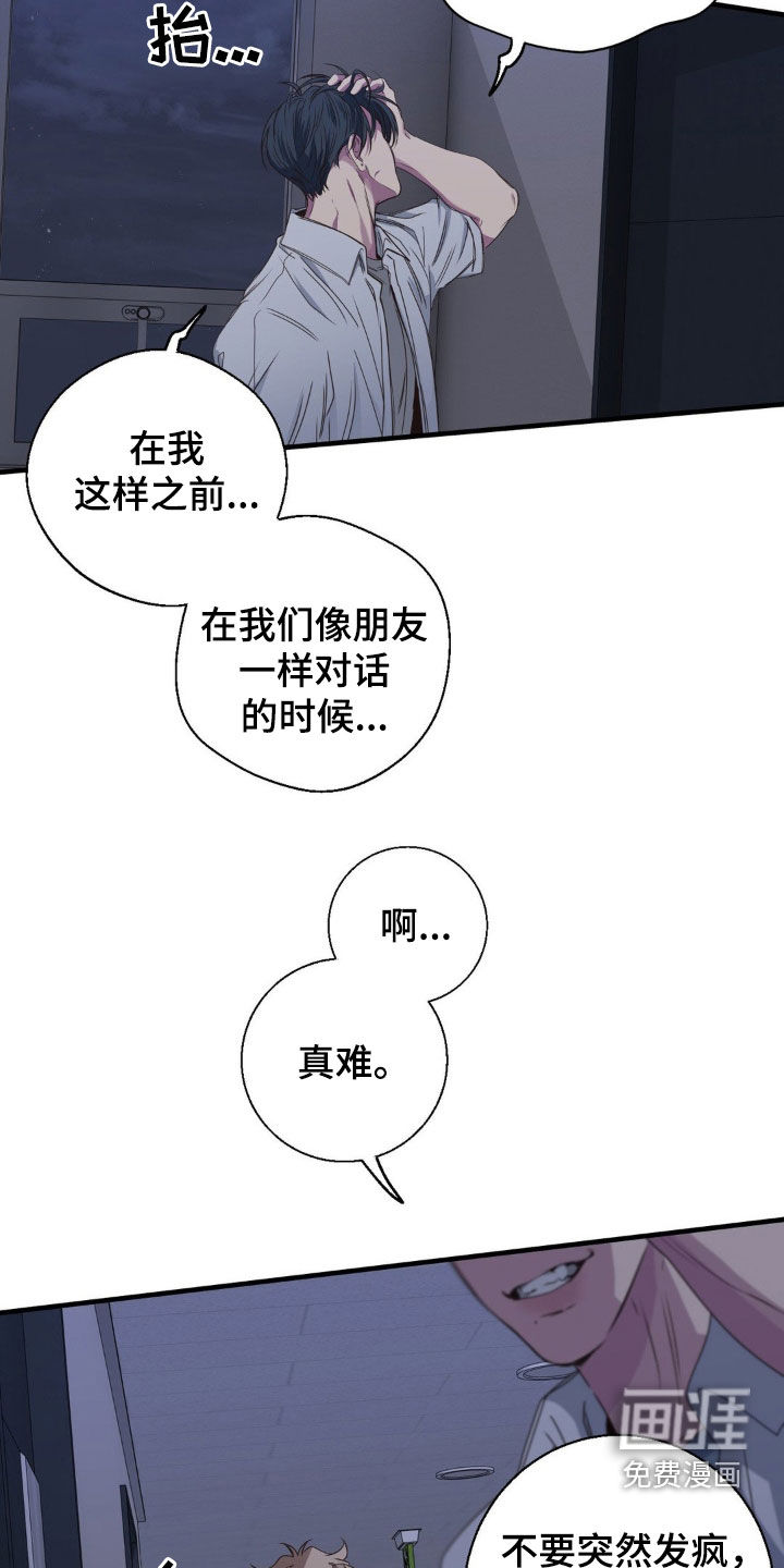 第47话23