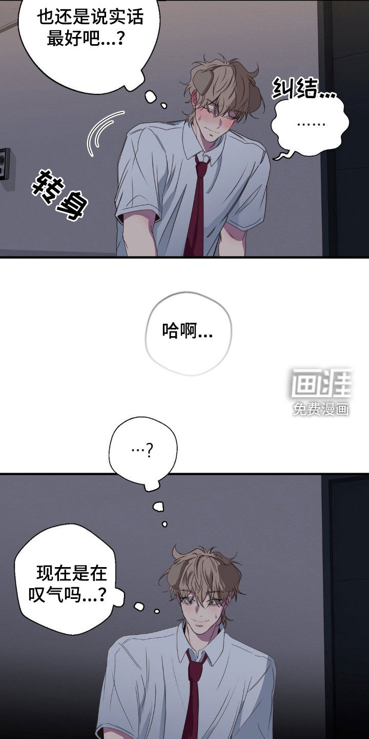 第47话10
