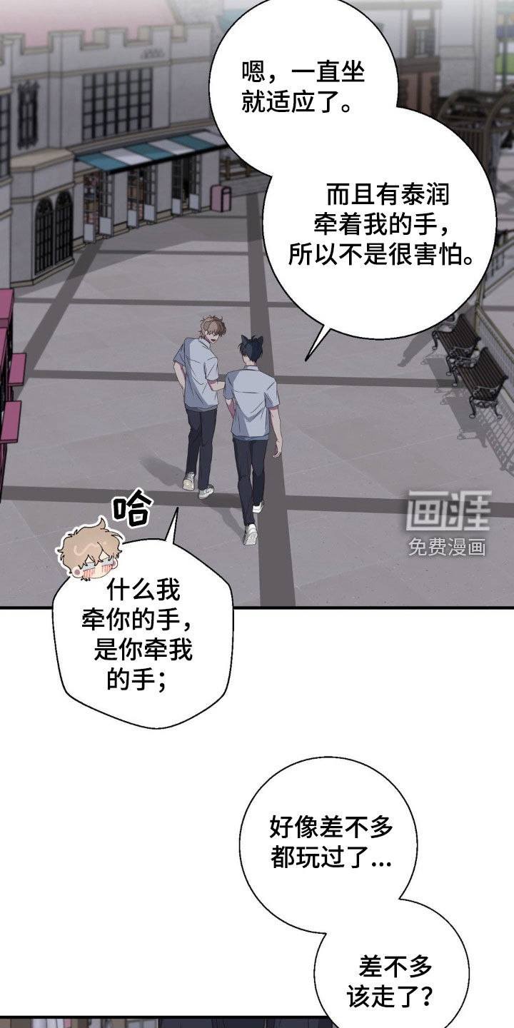 第46话1