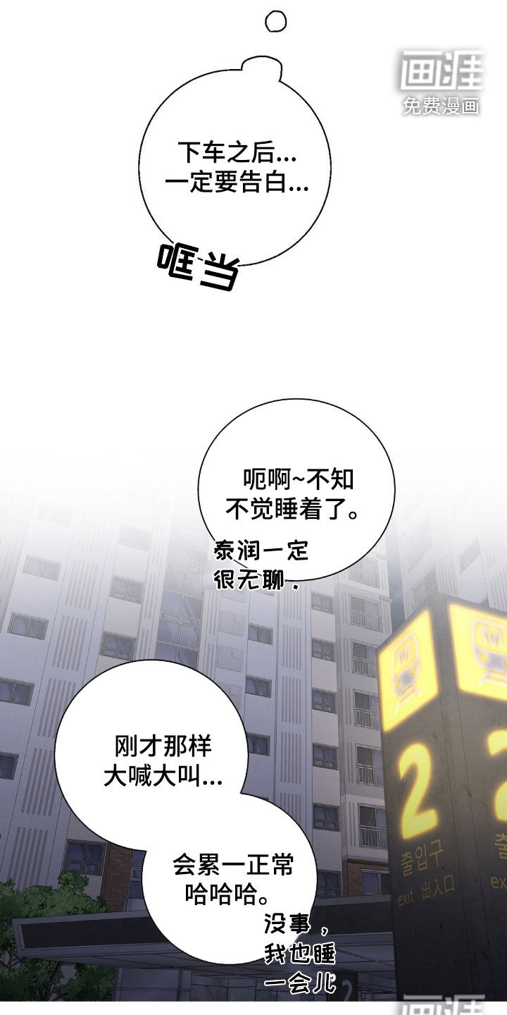 第46话23