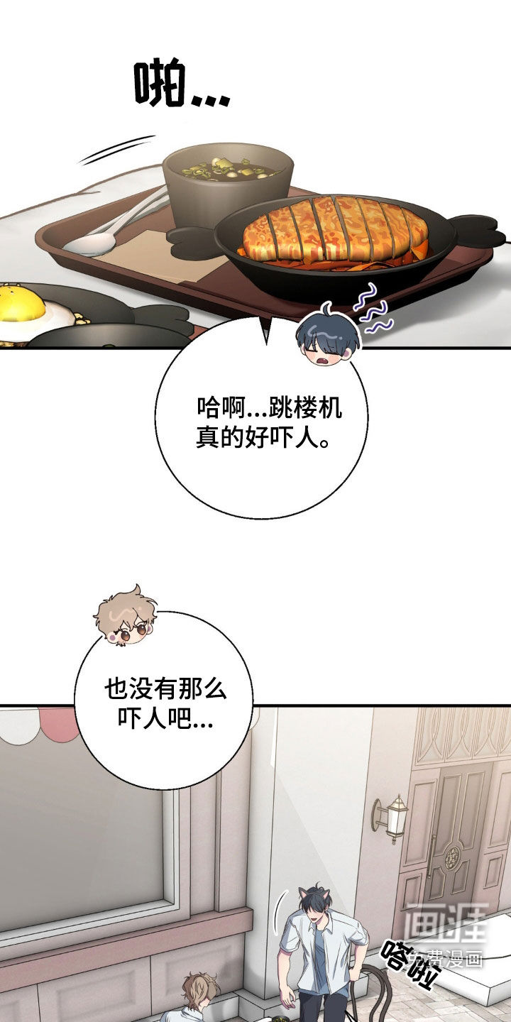 第45话0