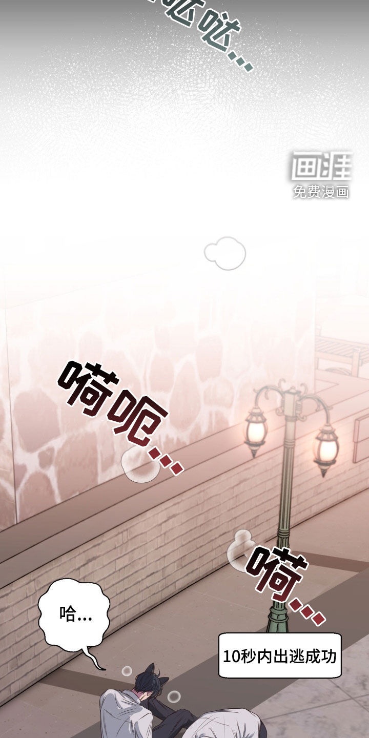 第45话23
