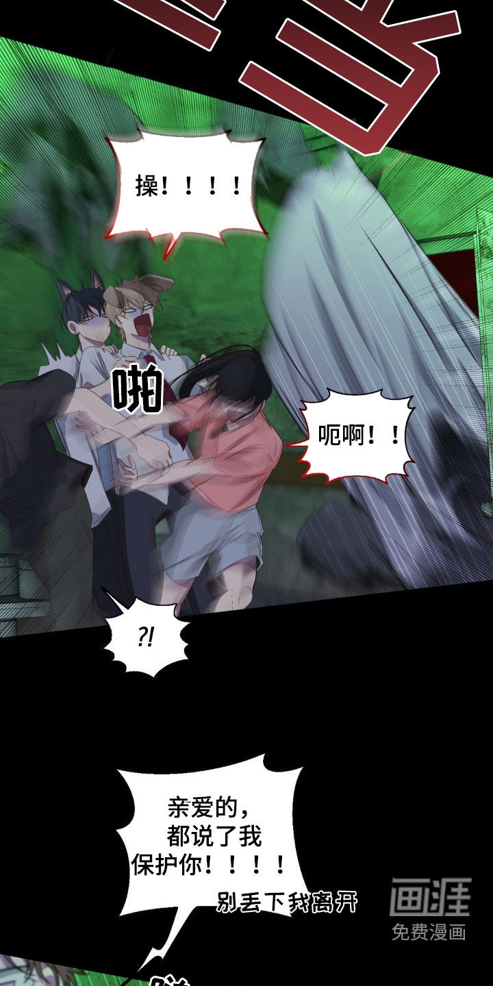 第45话11