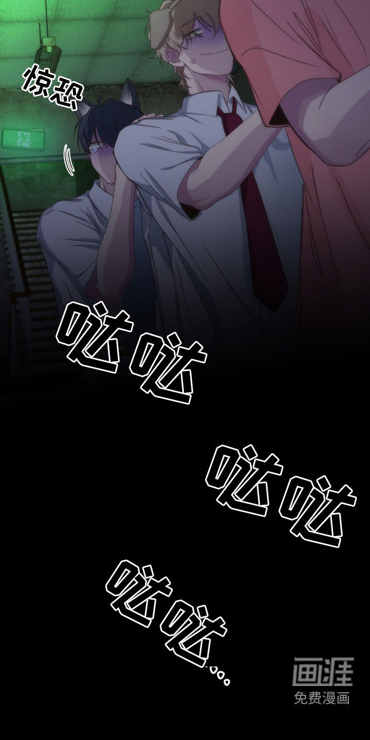 第45话9