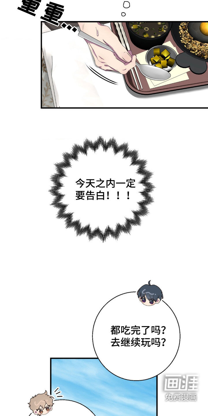 第45话5
