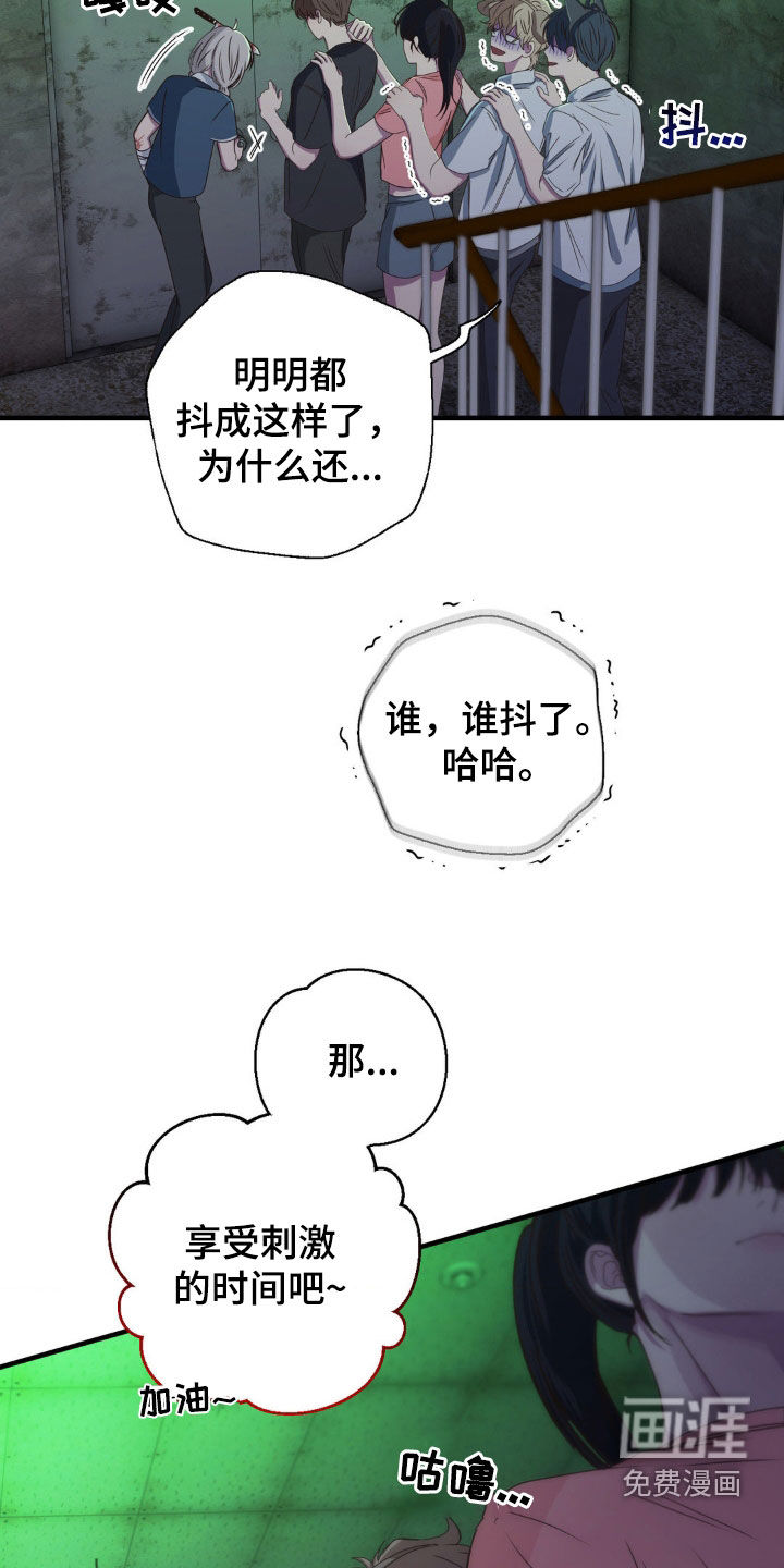 第45话8