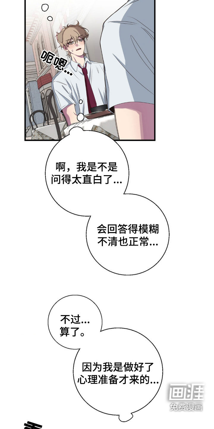 第45话4